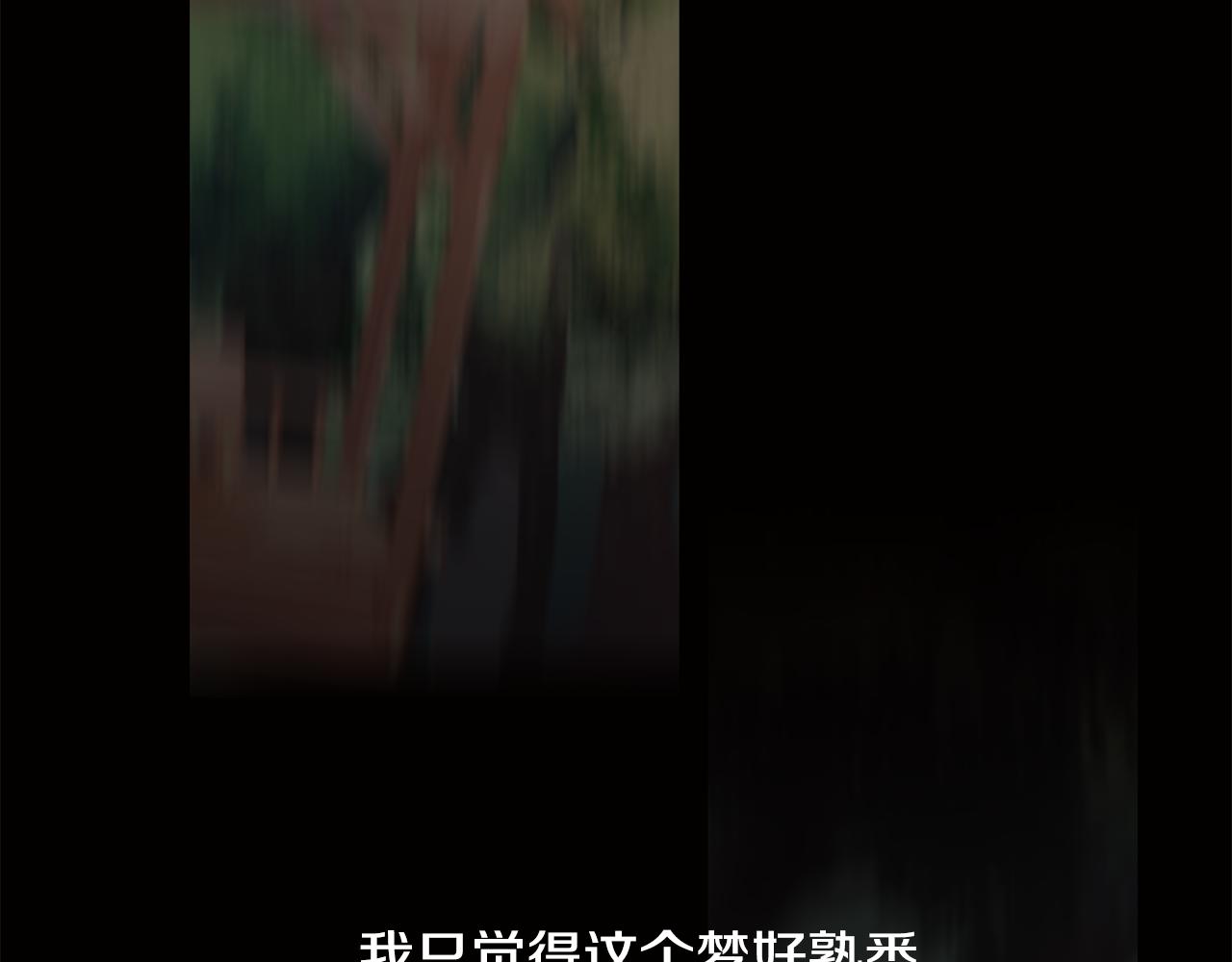 第10话 再遇儿时玩伴156