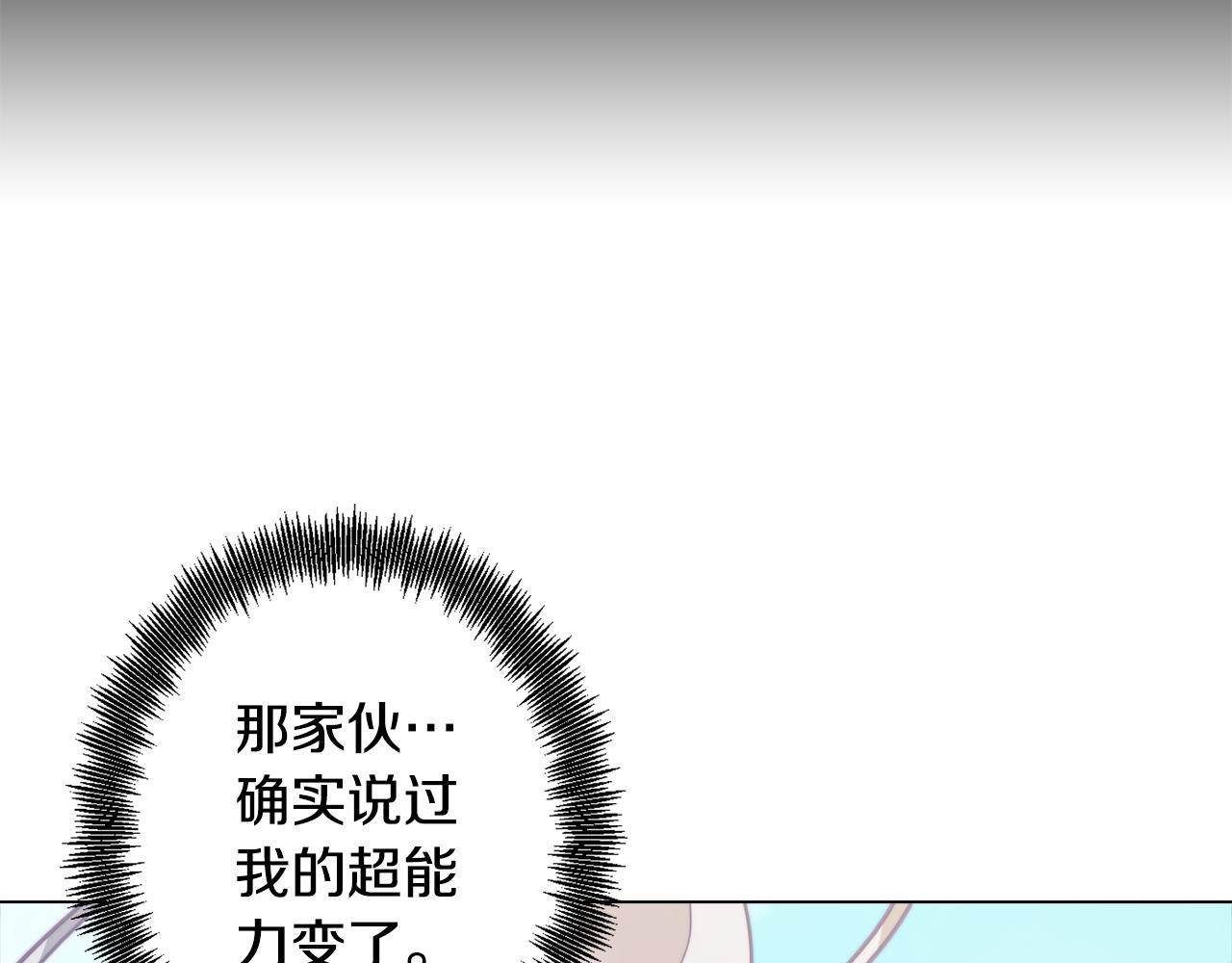 第10话 再遇儿时玩伴162