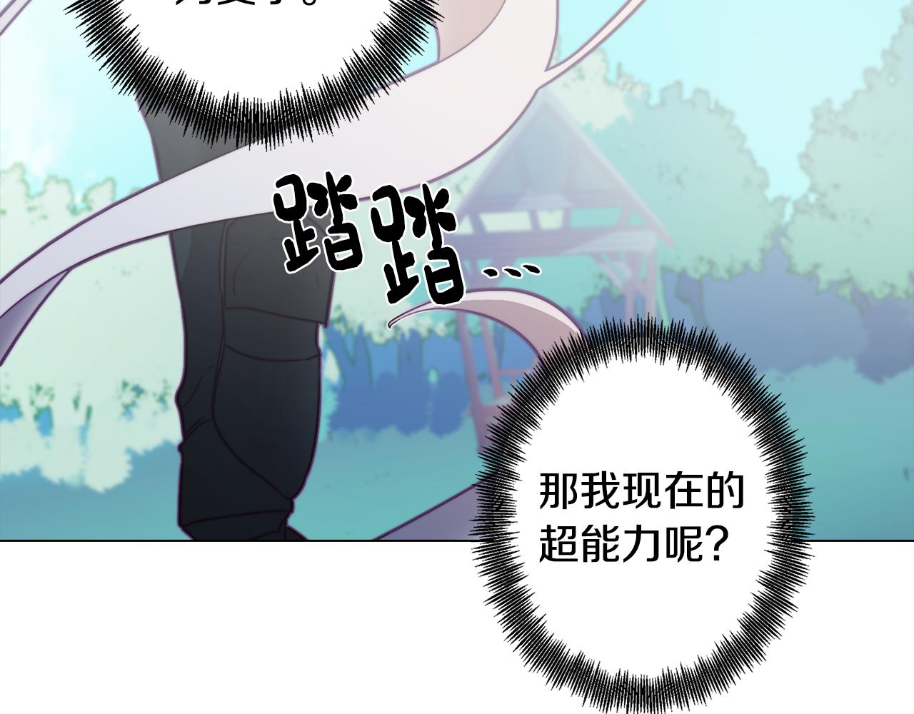第10话 再遇儿时玩伴163