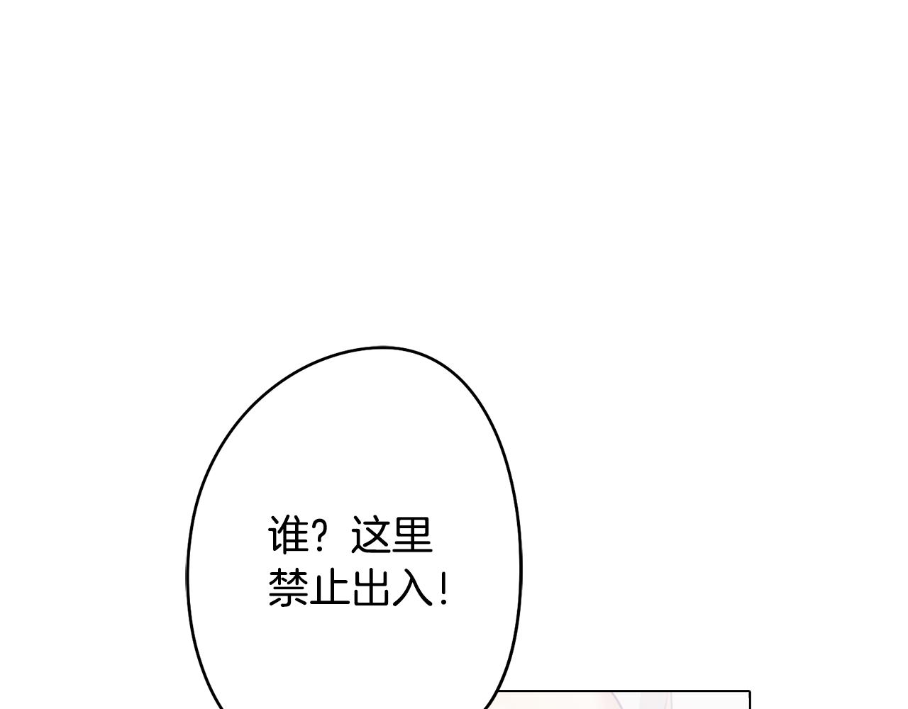 第10话 再遇儿时玩伴165