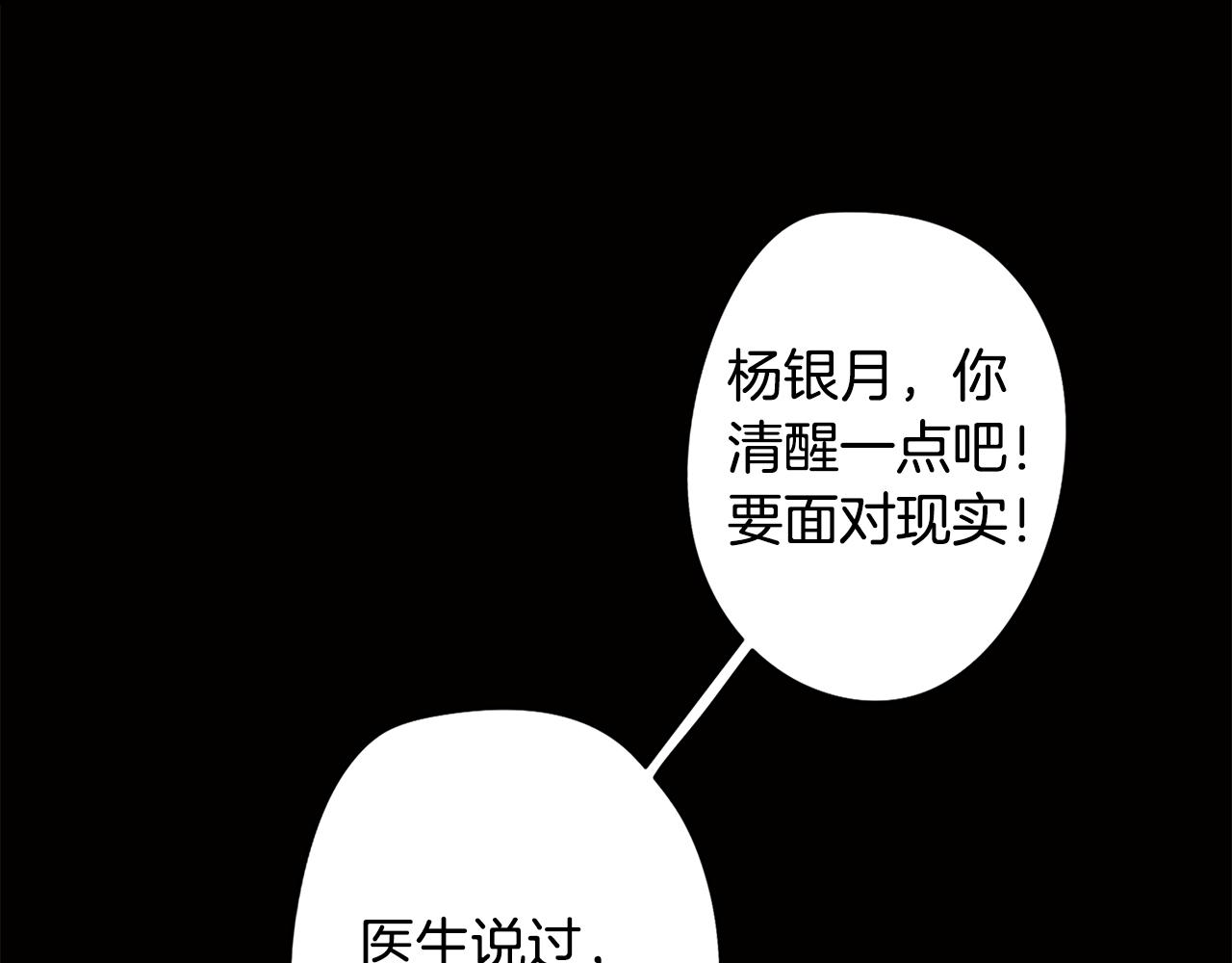 第10话 再遇儿时玩伴17