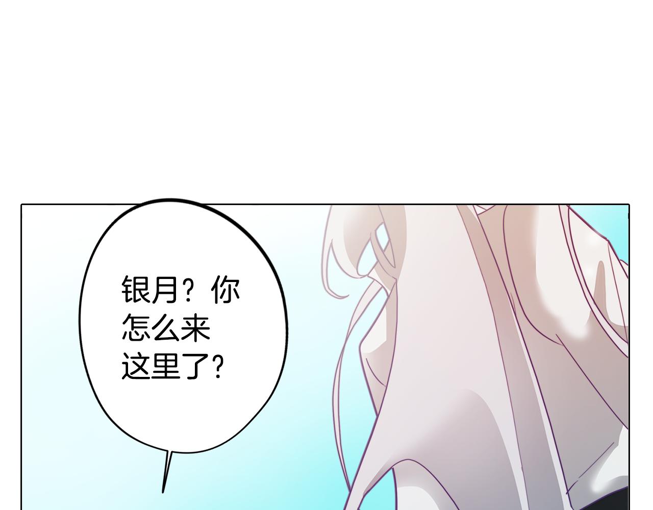 第10话 再遇儿时玩伴171
