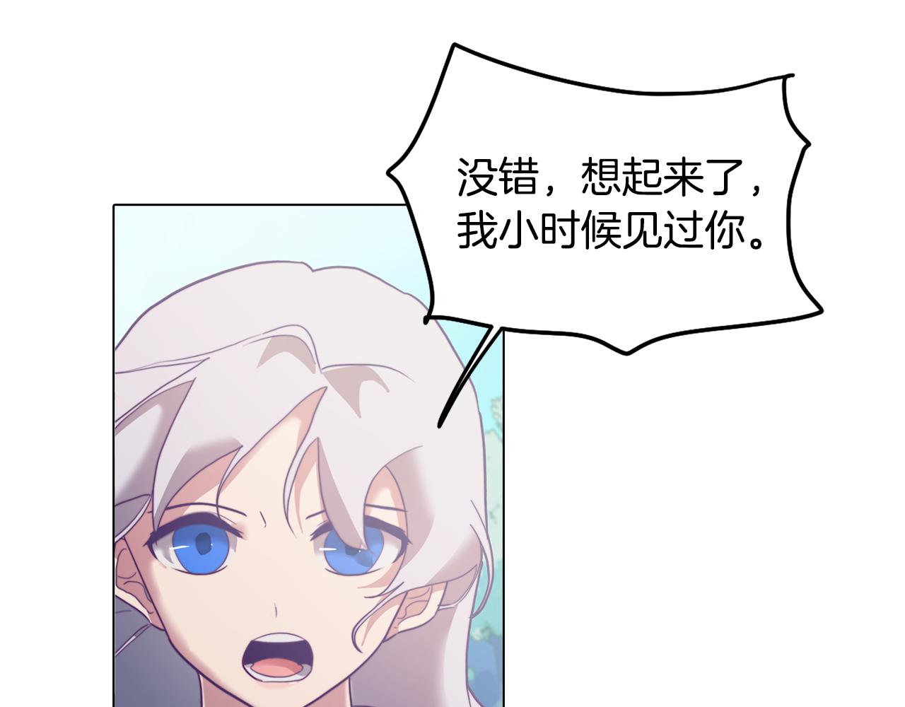 第10话 再遇儿时玩伴174