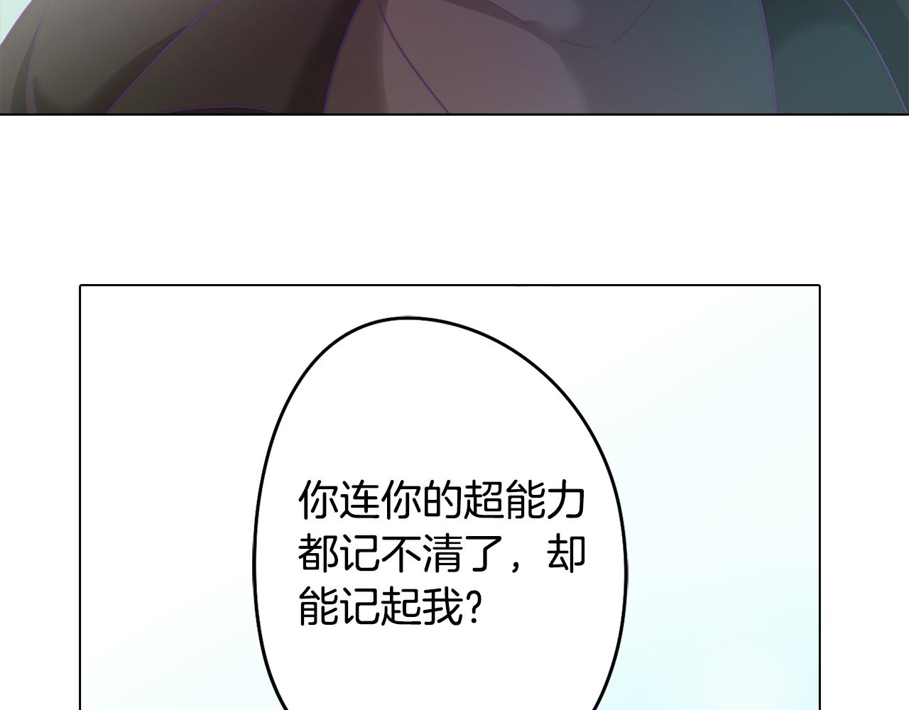 第10话 再遇儿时玩伴177