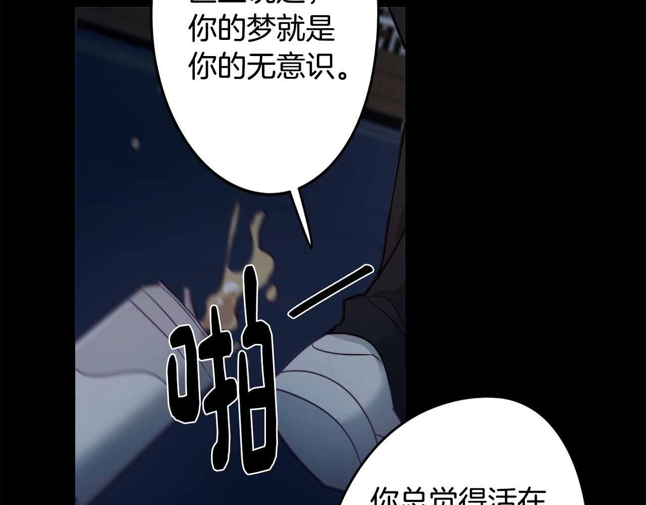第10话 再遇儿时玩伴18