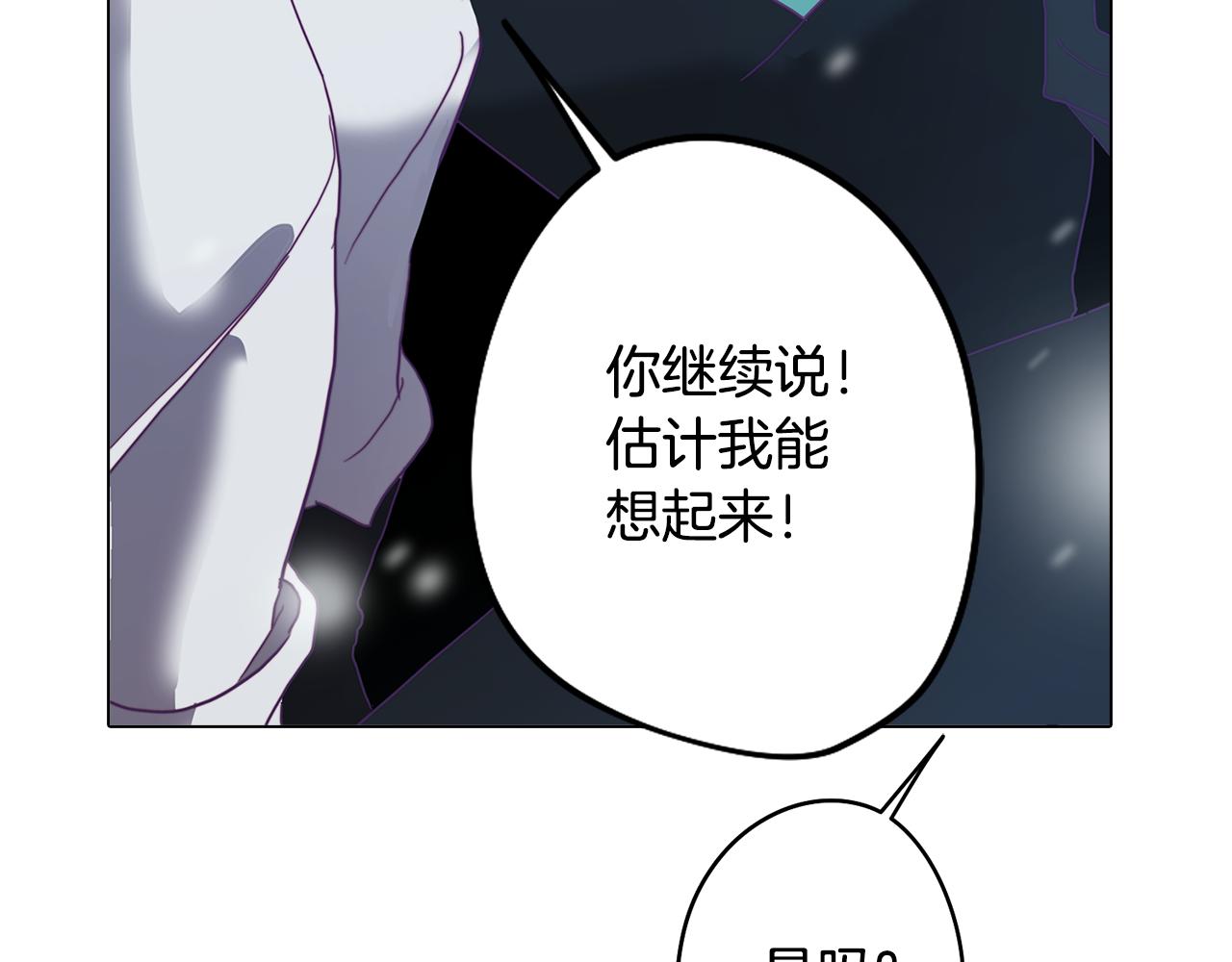 第10话 再遇儿时玩伴180