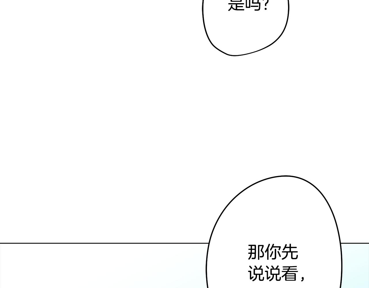 第10话 再遇儿时玩伴181