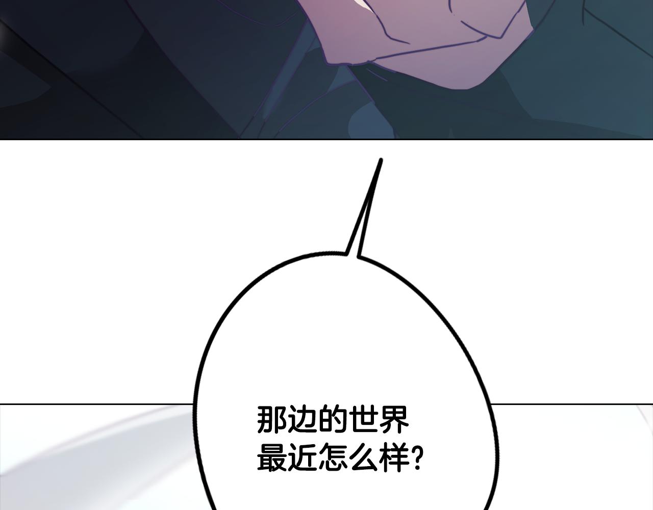 第10话 再遇儿时玩伴184