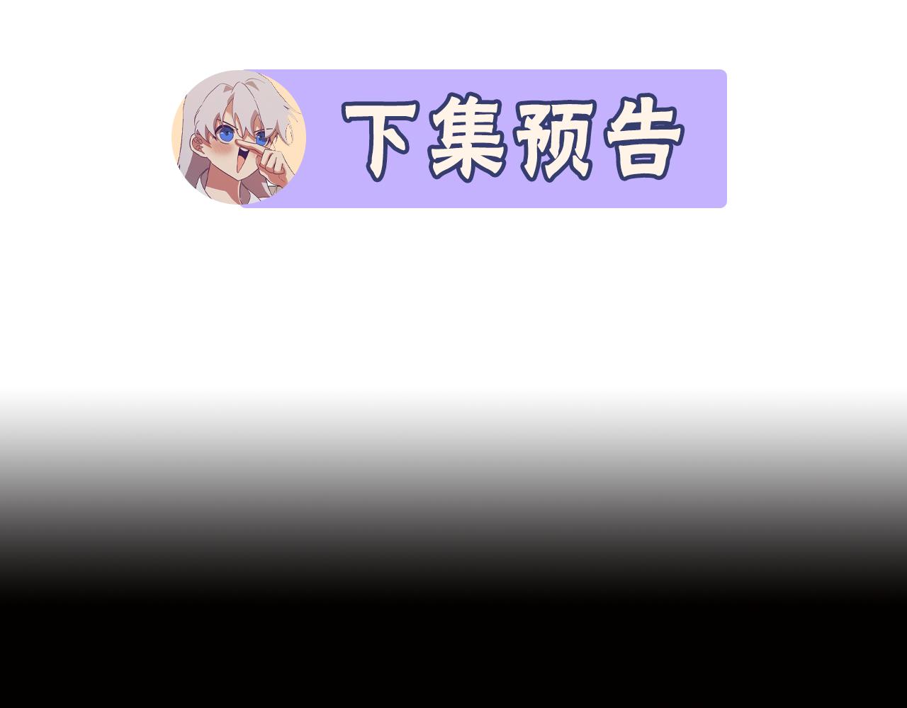 第10话 再遇儿时玩伴189