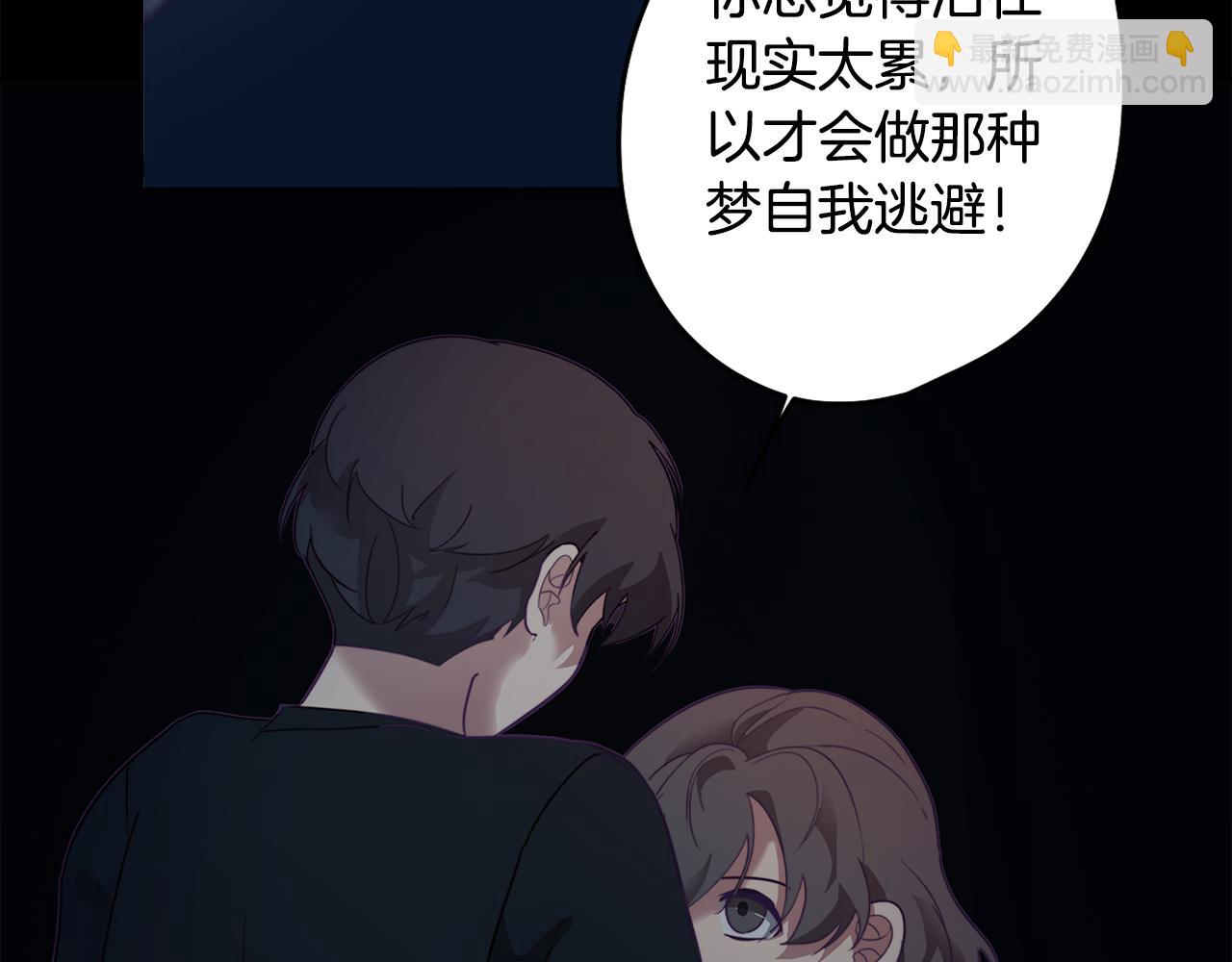 第10话 再遇儿时玩伴19