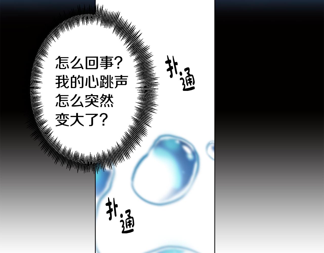 第10话 再遇儿时玩伴191