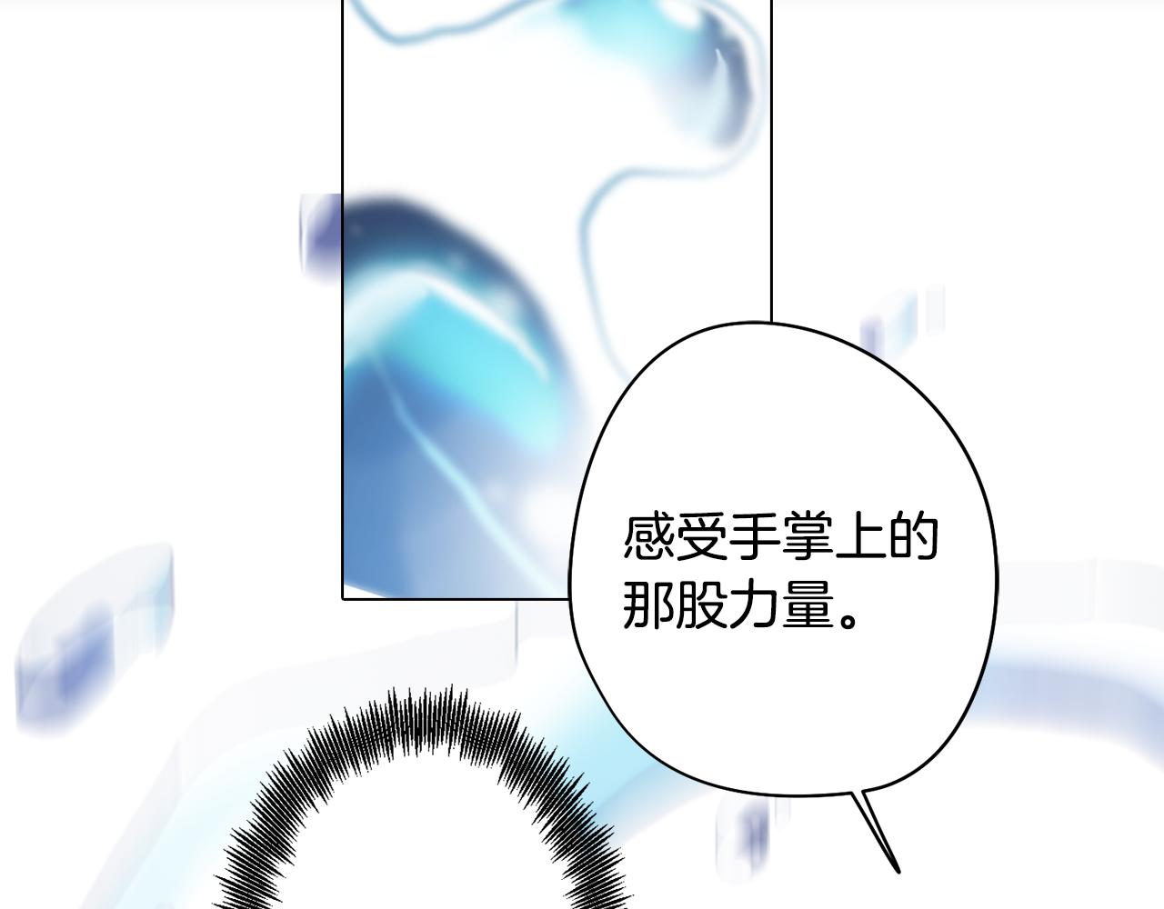 第10话 再遇儿时玩伴192
