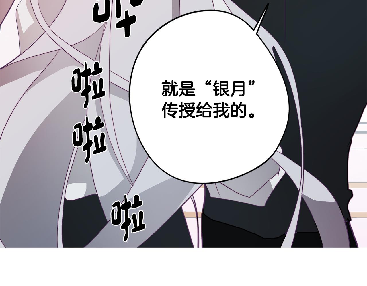 第10话 再遇儿时玩伴197