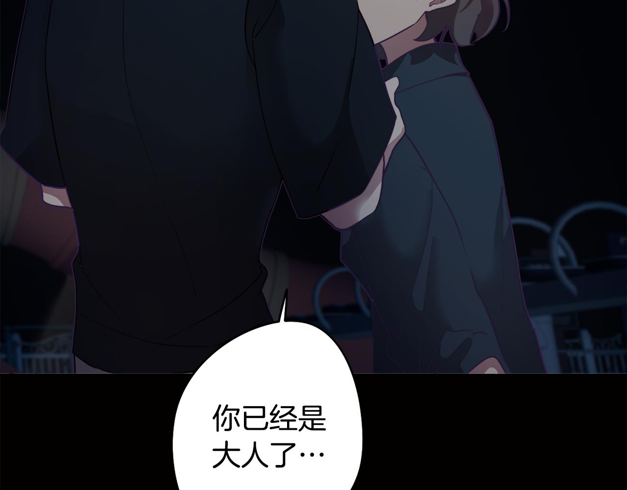 第10话 再遇儿时玩伴20