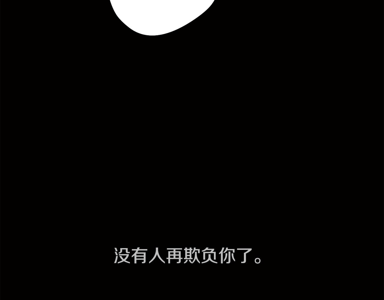 第10话 再遇儿时玩伴21