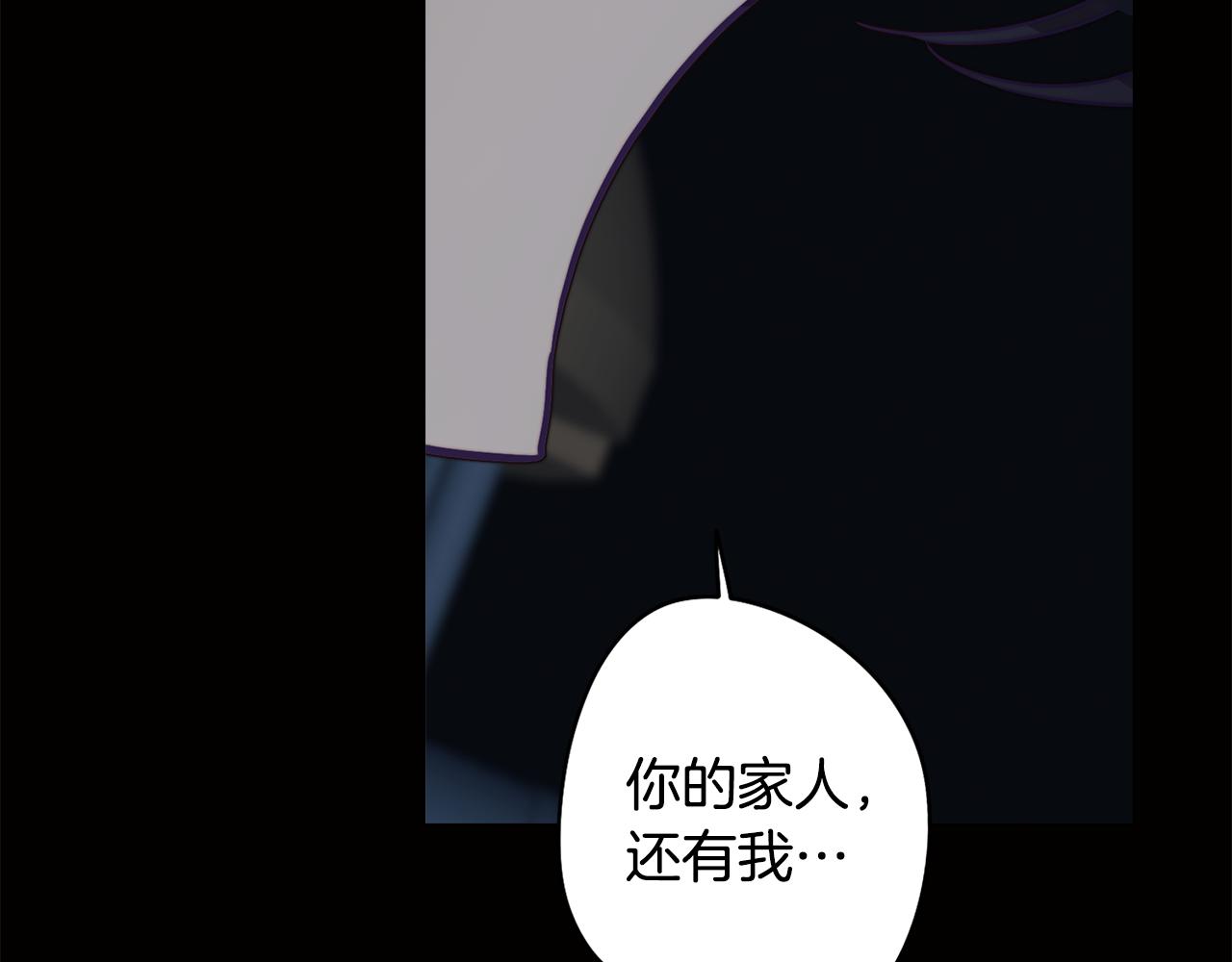 第10话 再遇儿时玩伴24