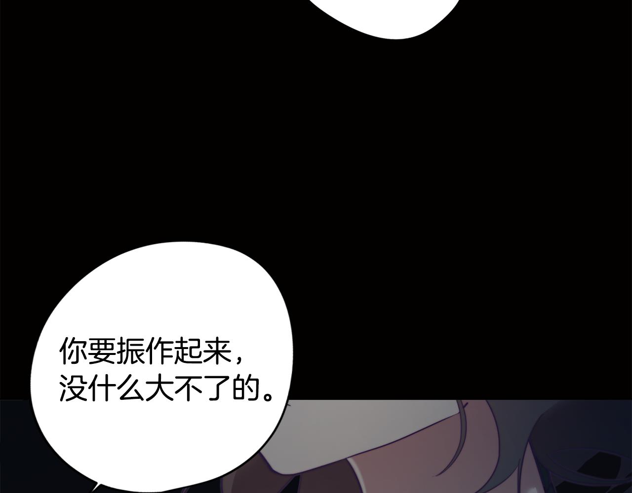 第10话 再遇儿时玩伴25