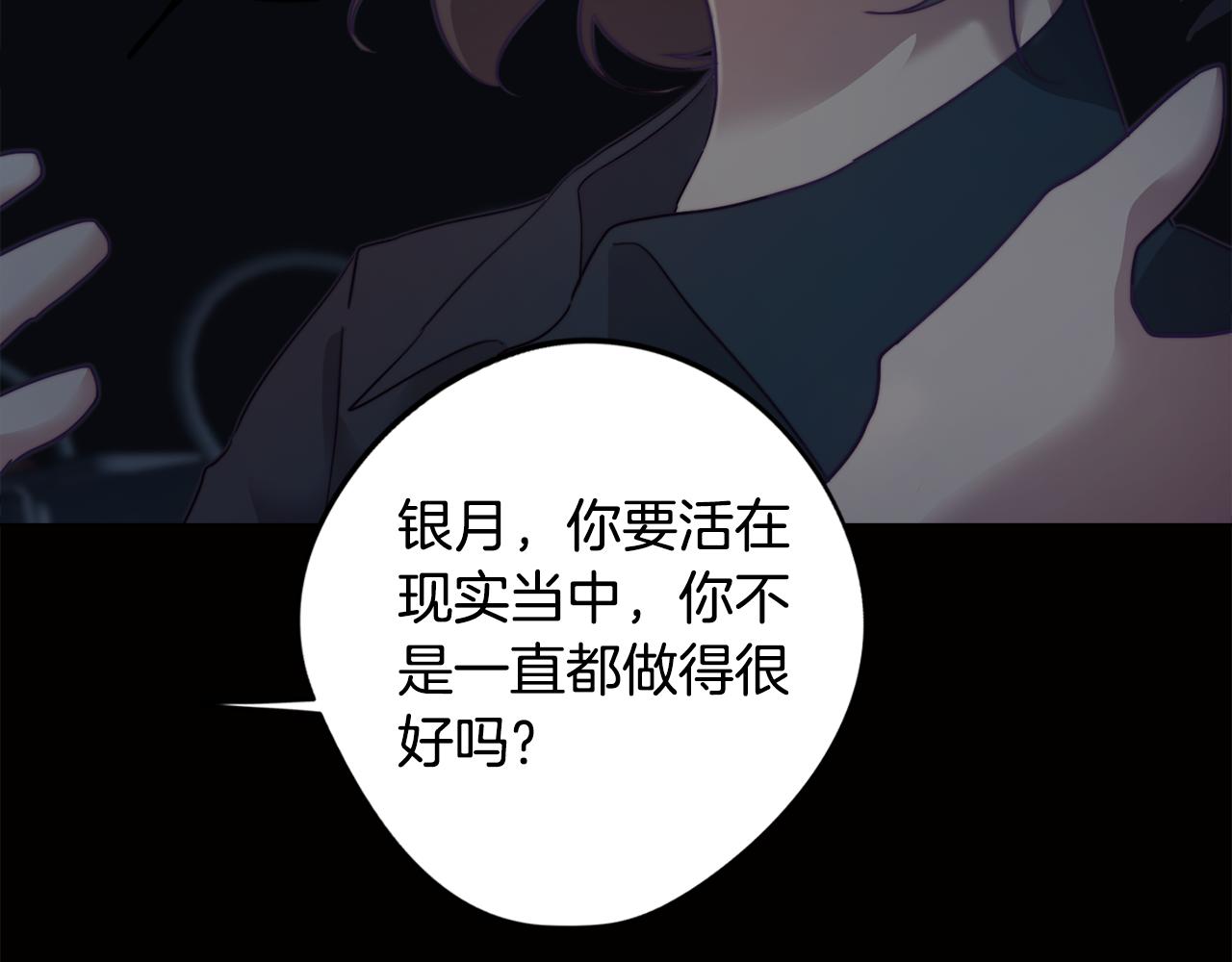 第10话 再遇儿时玩伴26