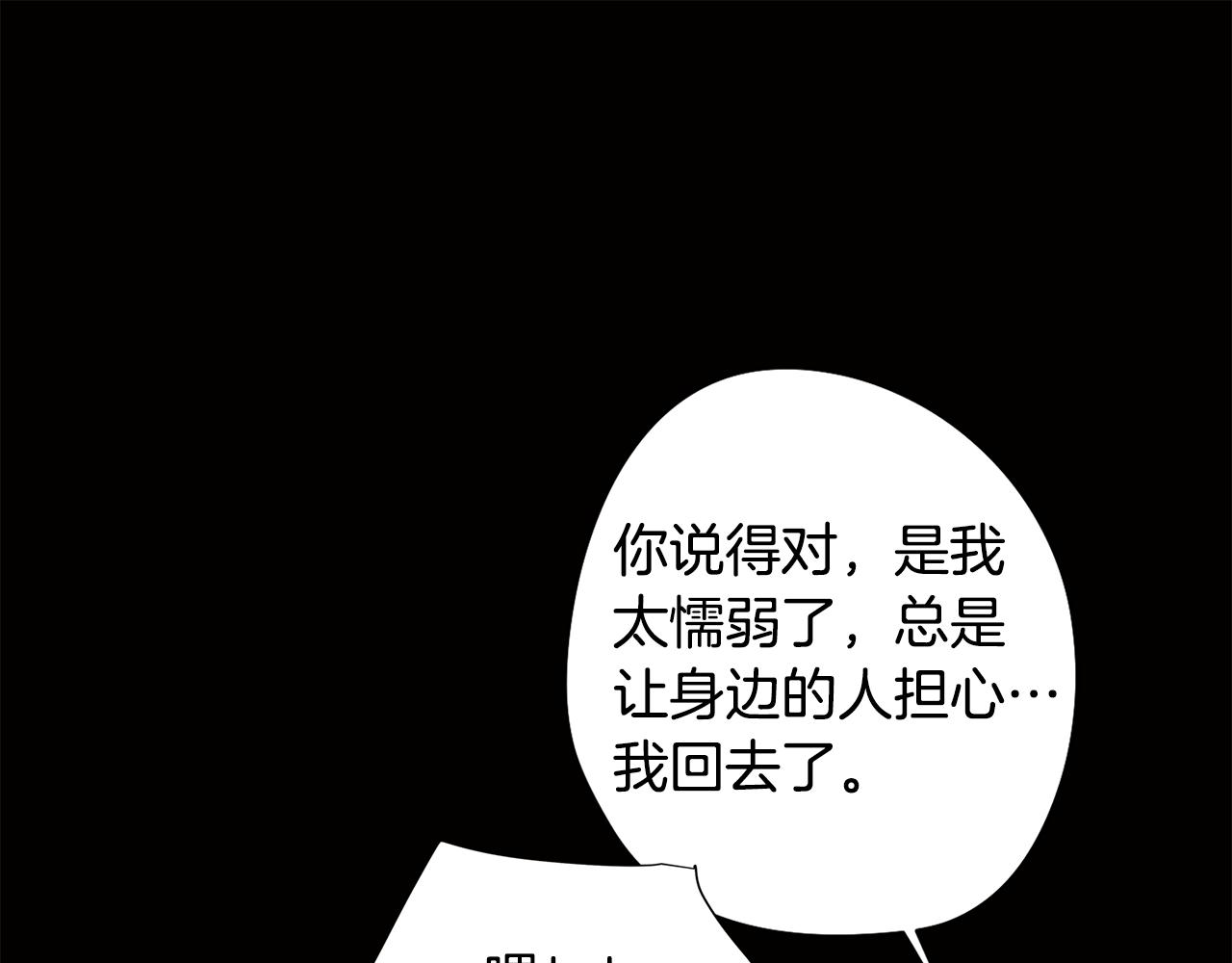 第10话 再遇儿时玩伴28