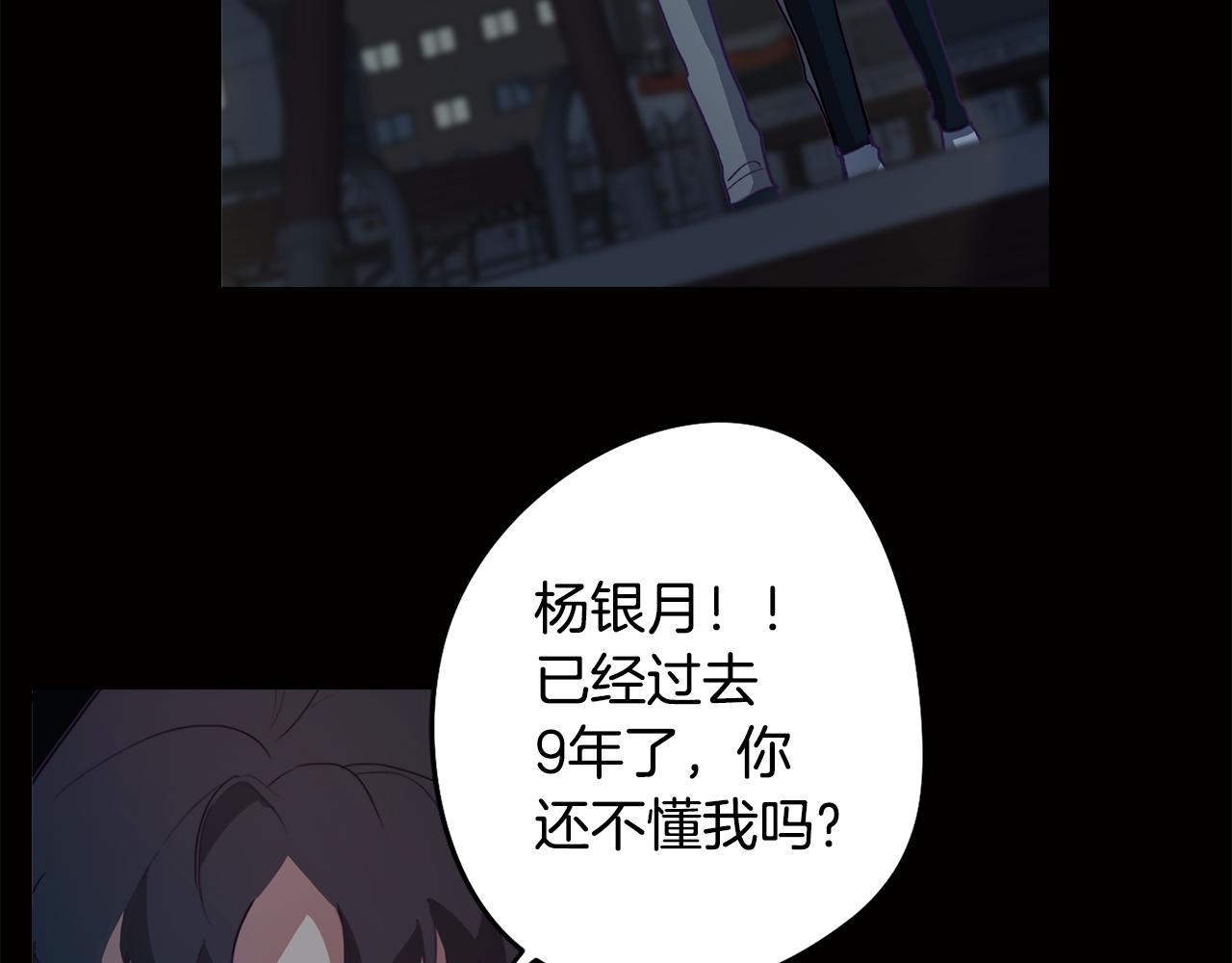 第10话 再遇儿时玩伴31