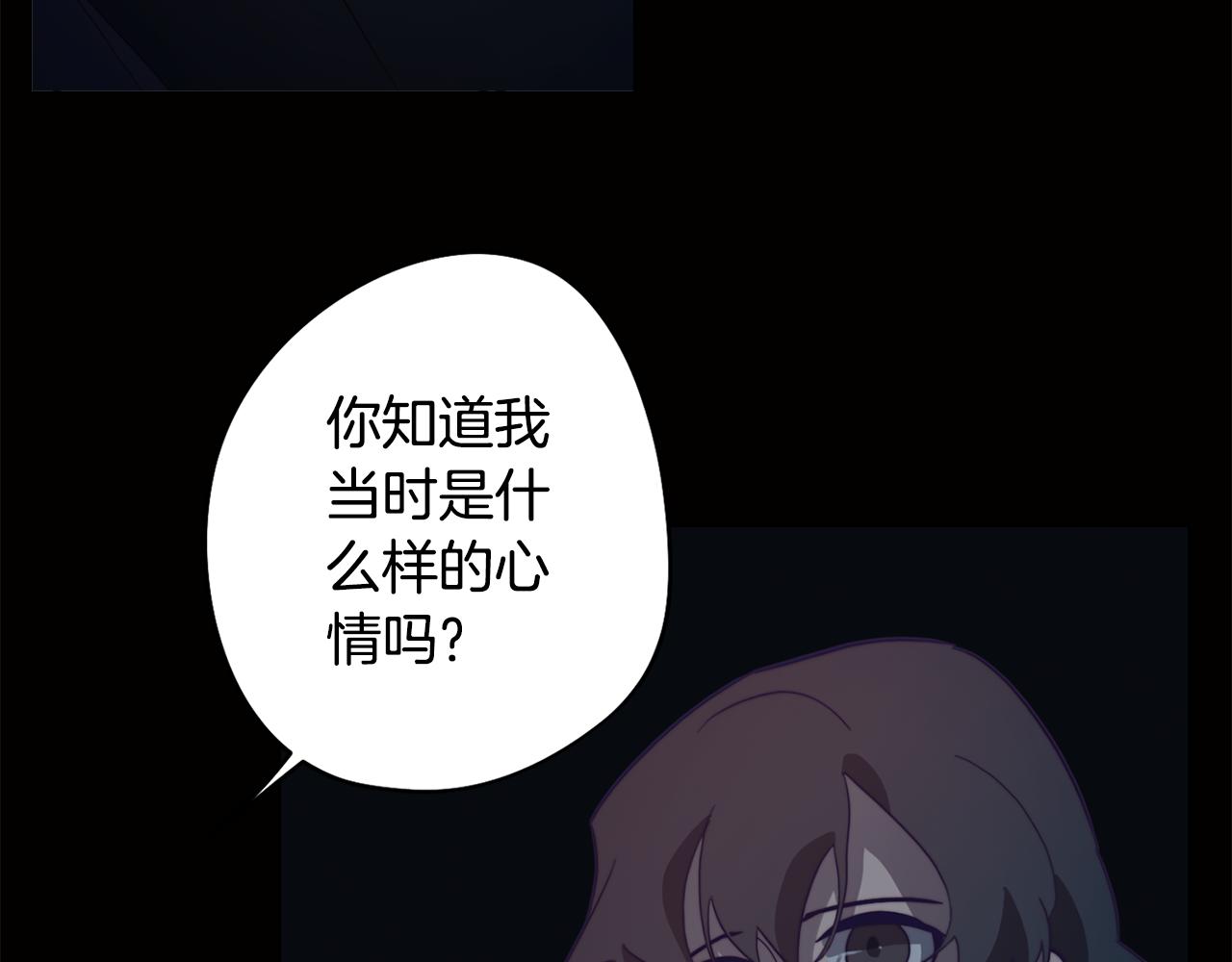 第10话 再遇儿时玩伴33
