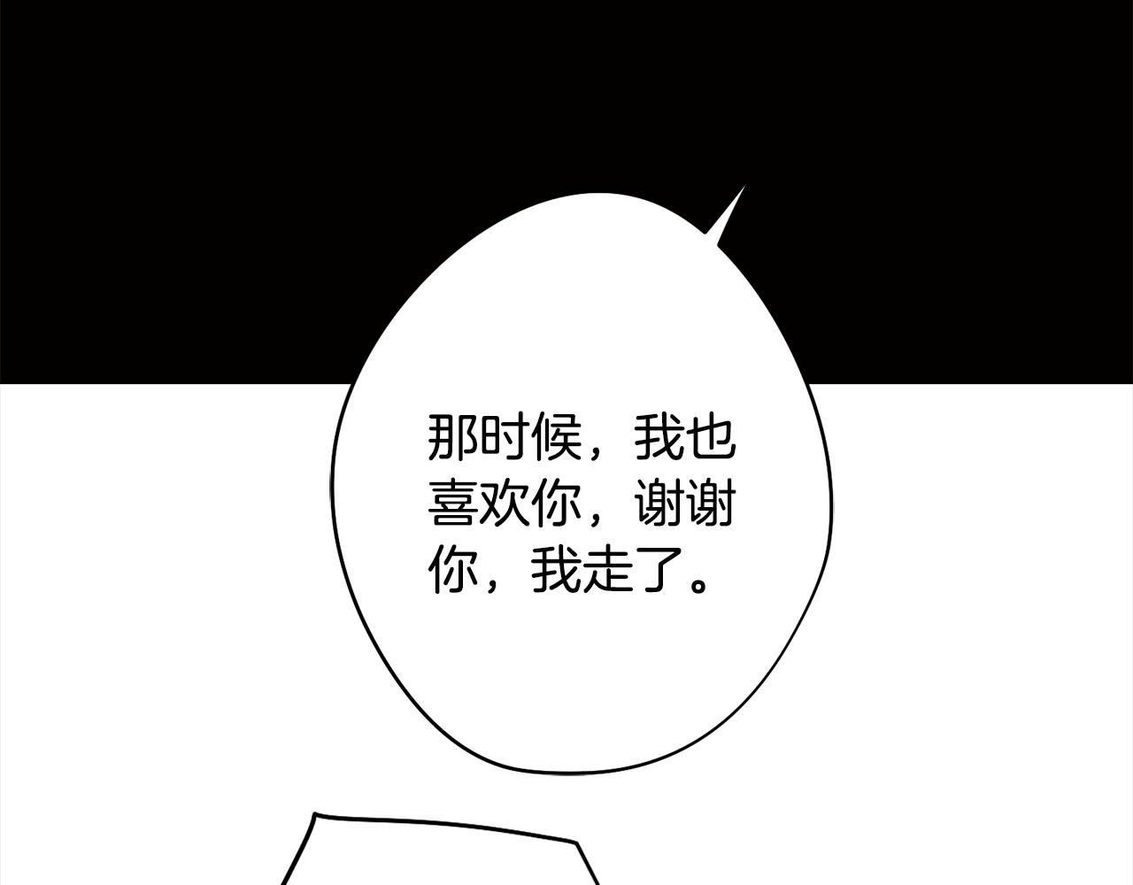 第10话 再遇儿时玩伴35