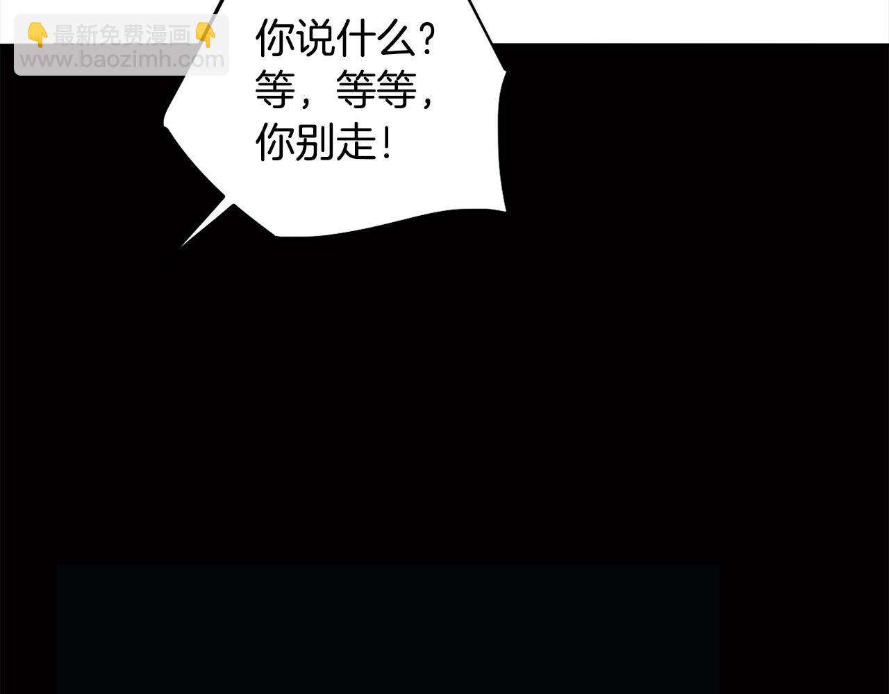 第10话 再遇儿时玩伴36