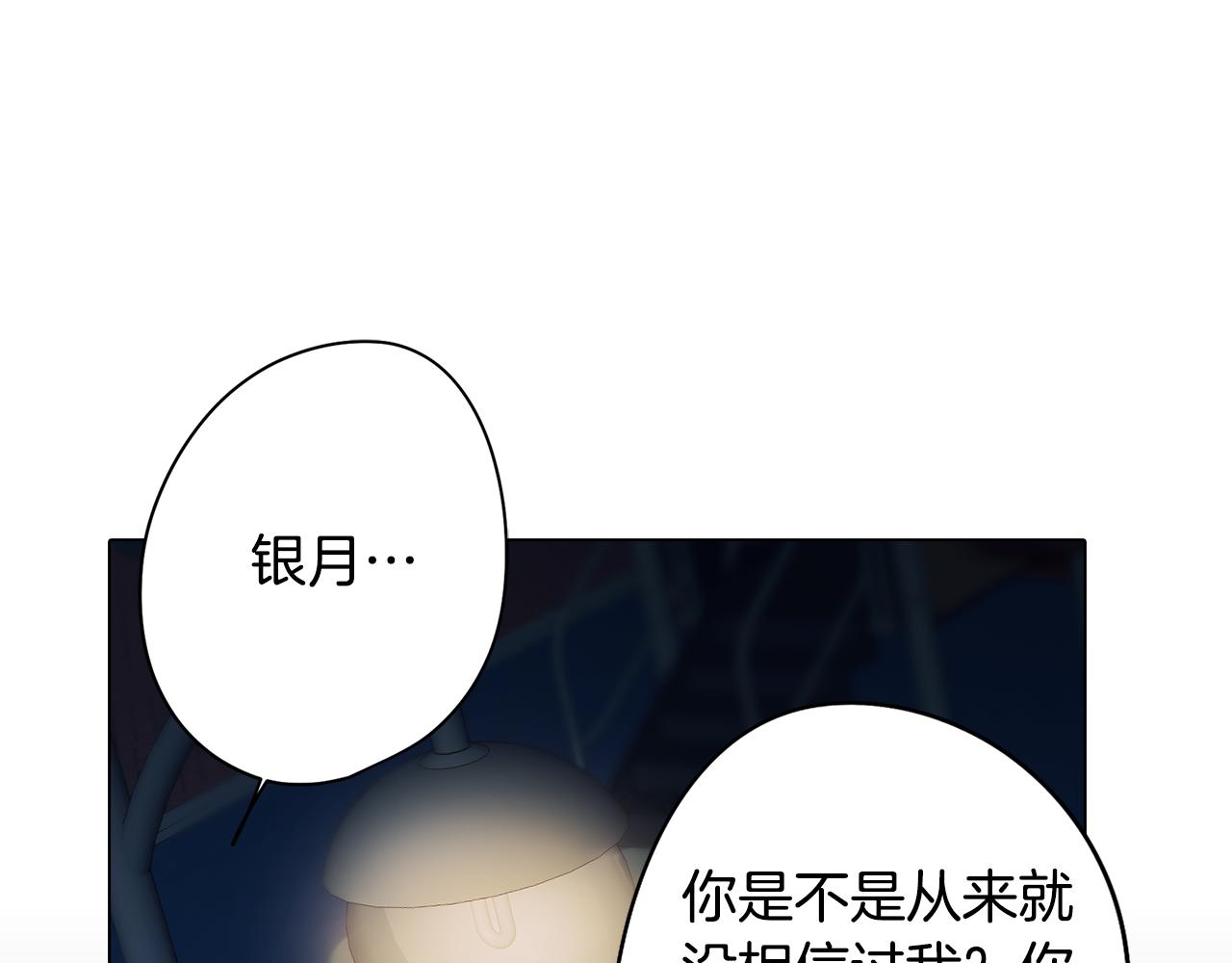 第10话 再遇儿时玩伴4