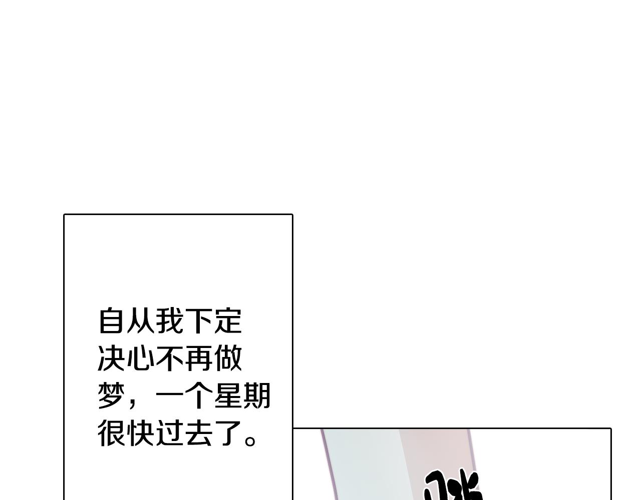第10话 再遇儿时玩伴43