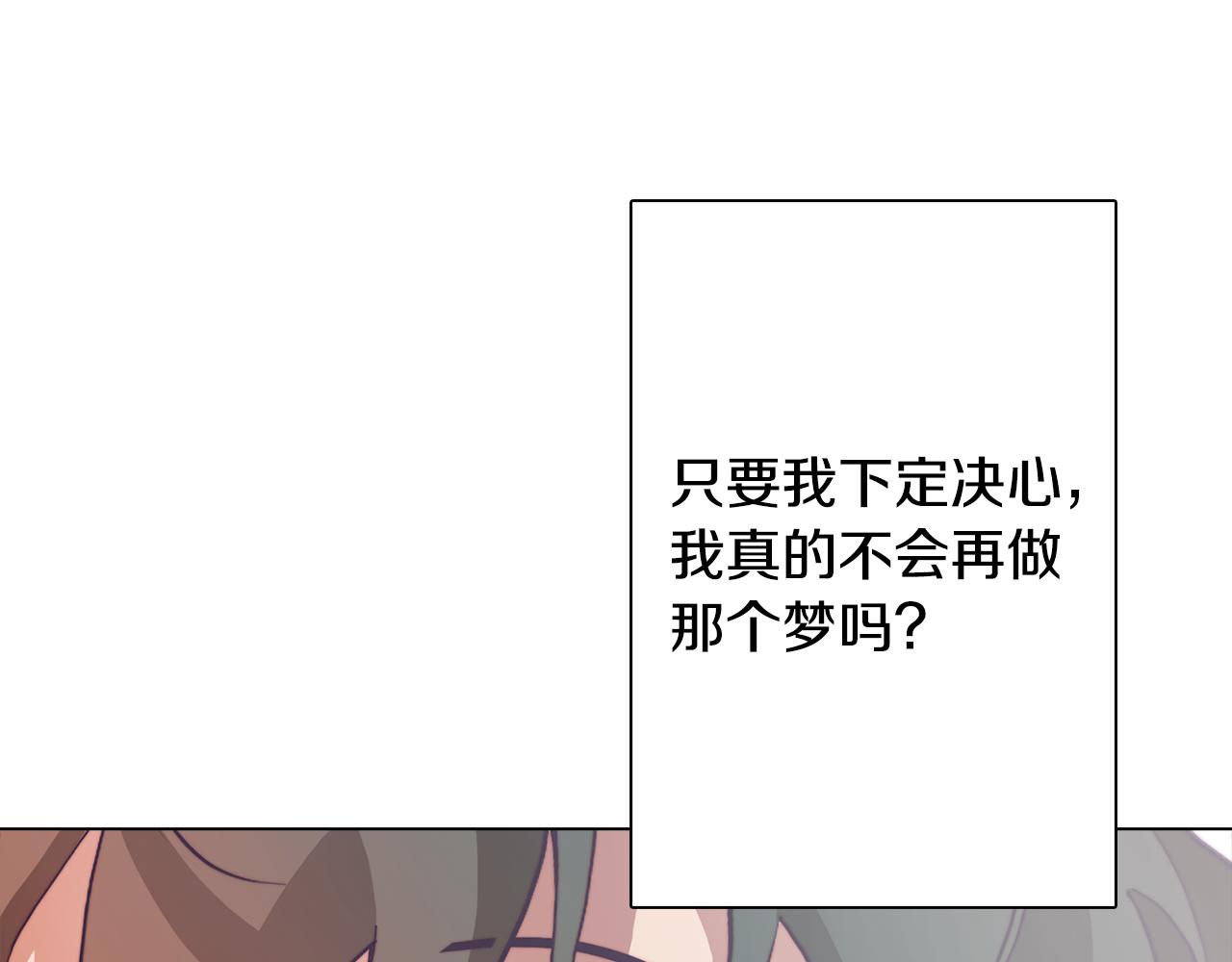 第10话 再遇儿时玩伴50