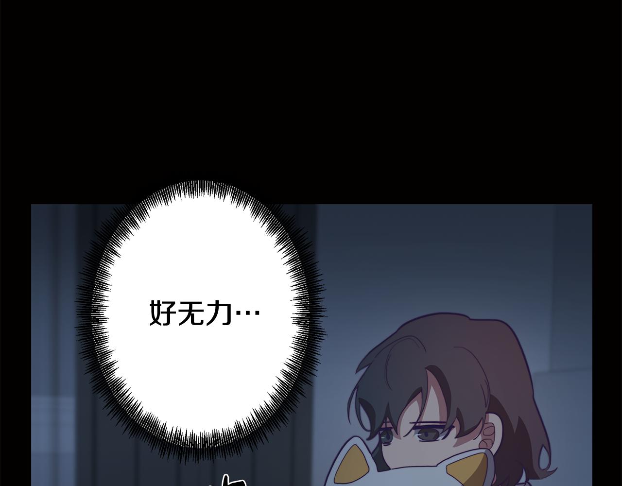 第10话 再遇儿时玩伴56