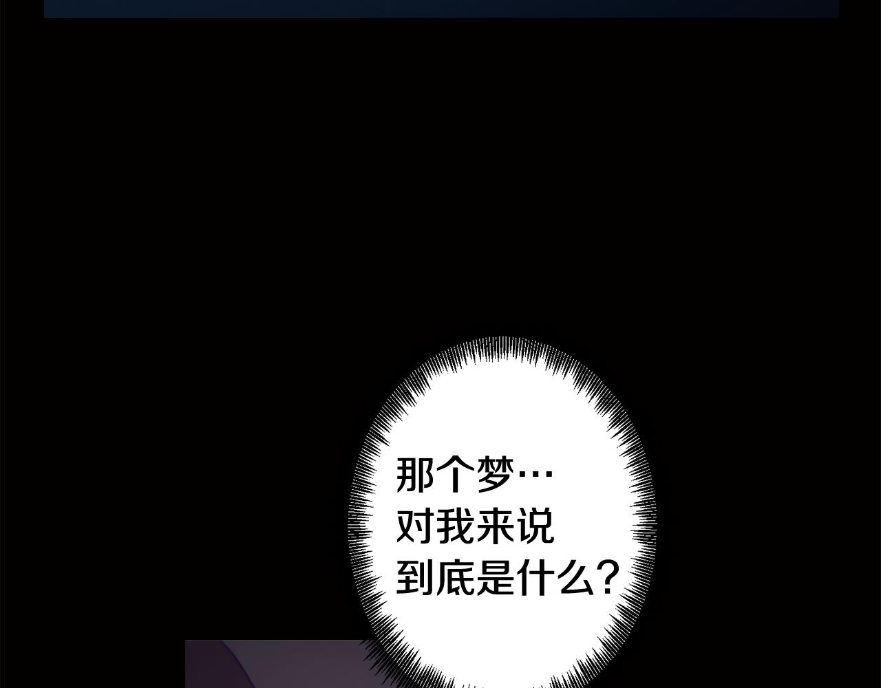 第10话 再遇儿时玩伴58