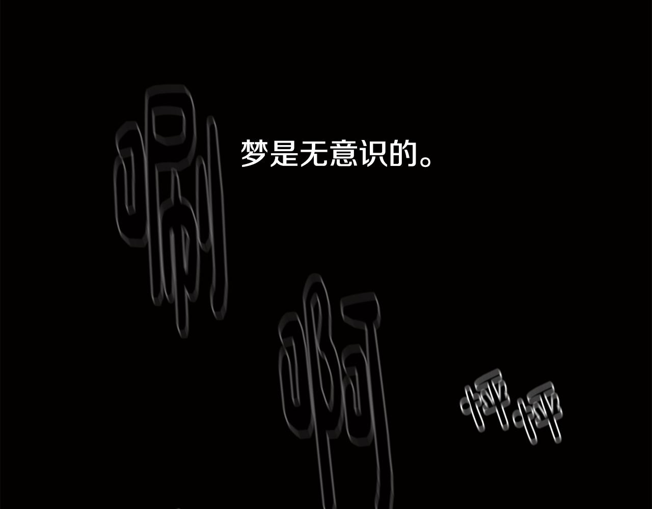 第10话 再遇儿时玩伴61
