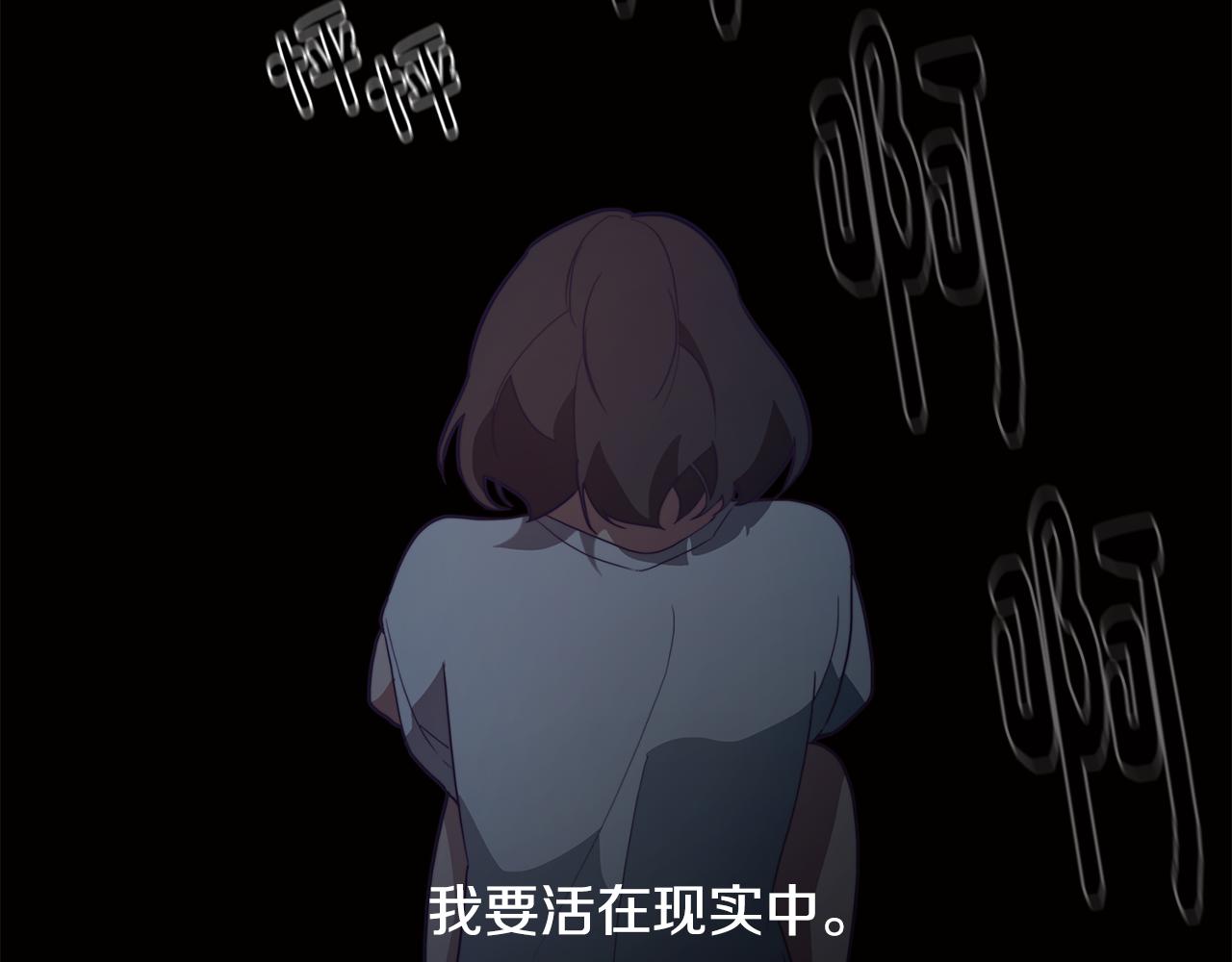 第10话 再遇儿时玩伴62