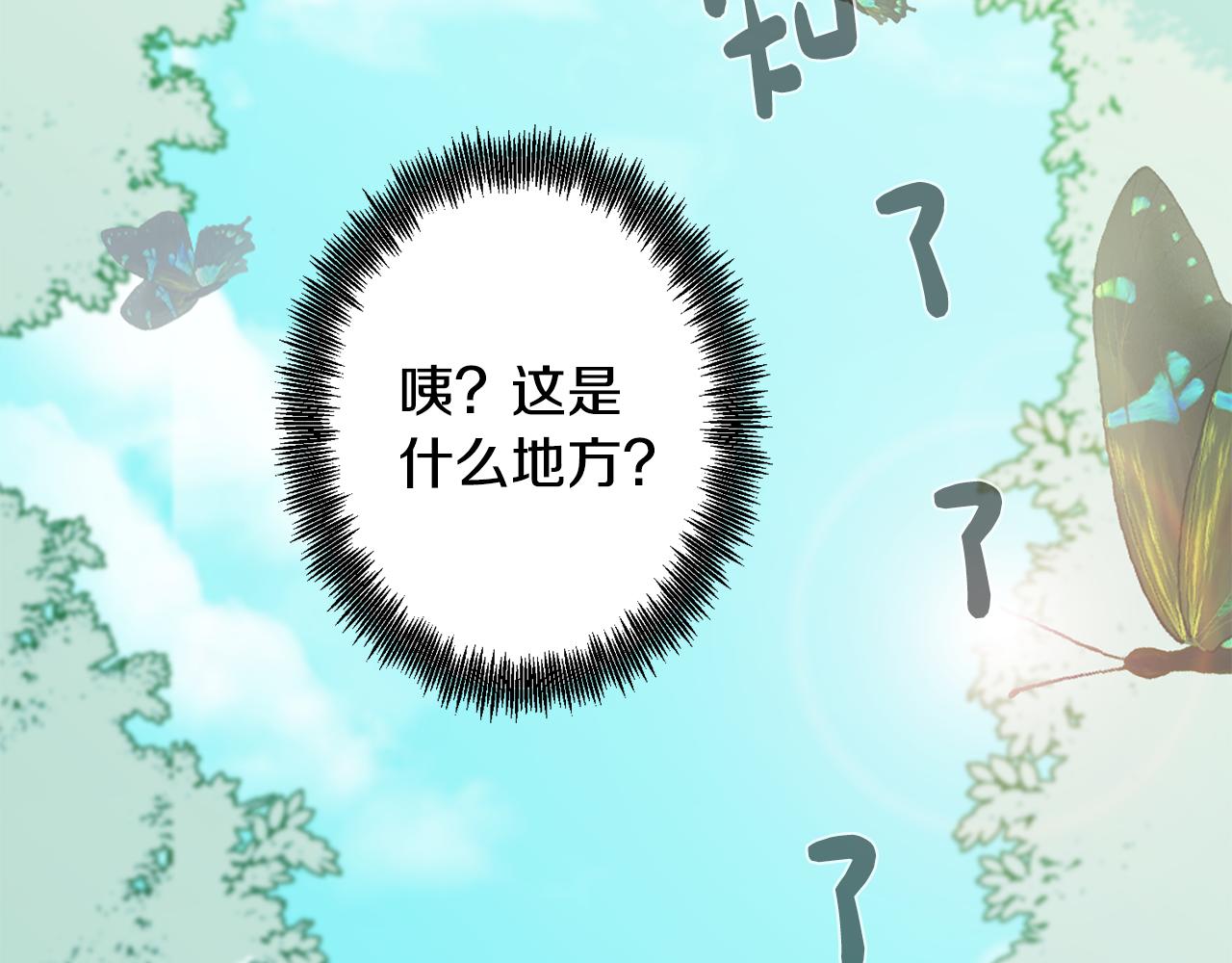 第10话 再遇儿时玩伴69