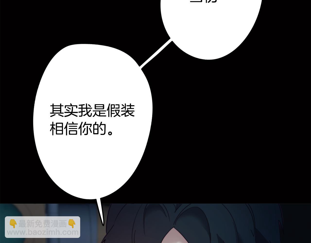 第10话 再遇儿时玩伴7