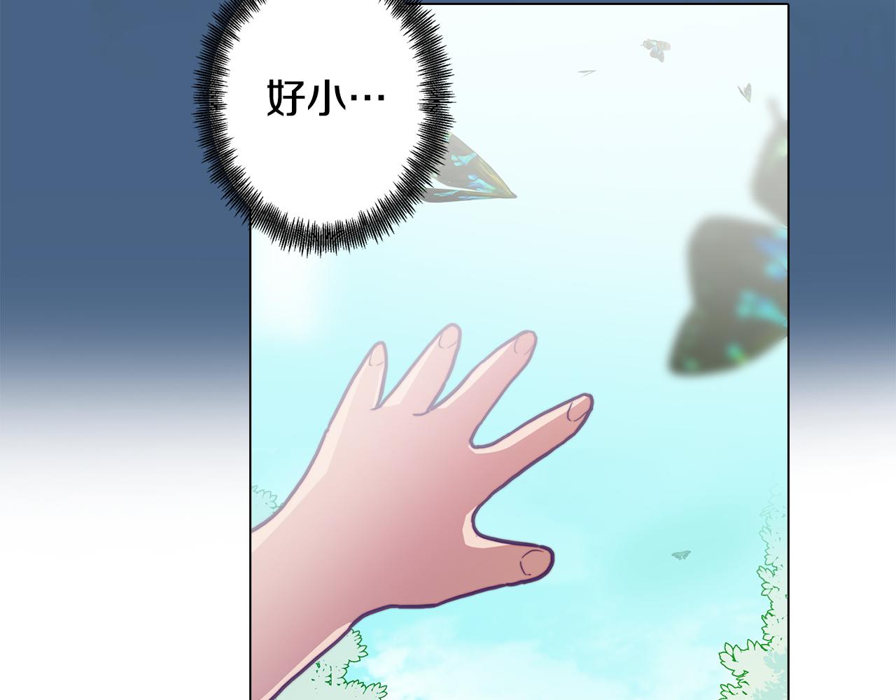 第10话 再遇儿时玩伴72