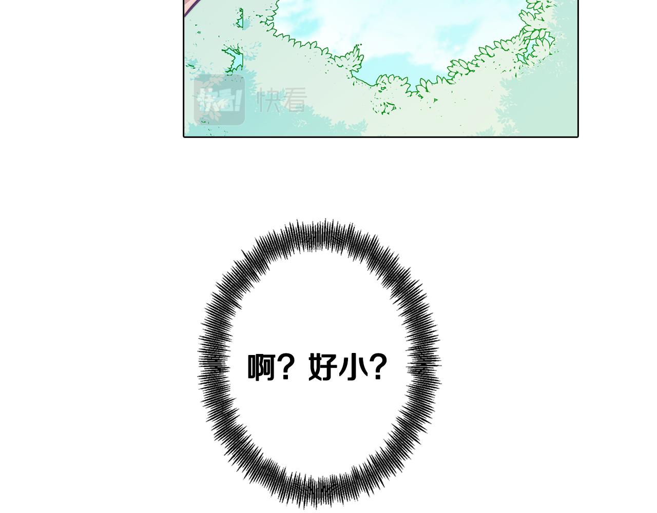 第10话 再遇儿时玩伴73
