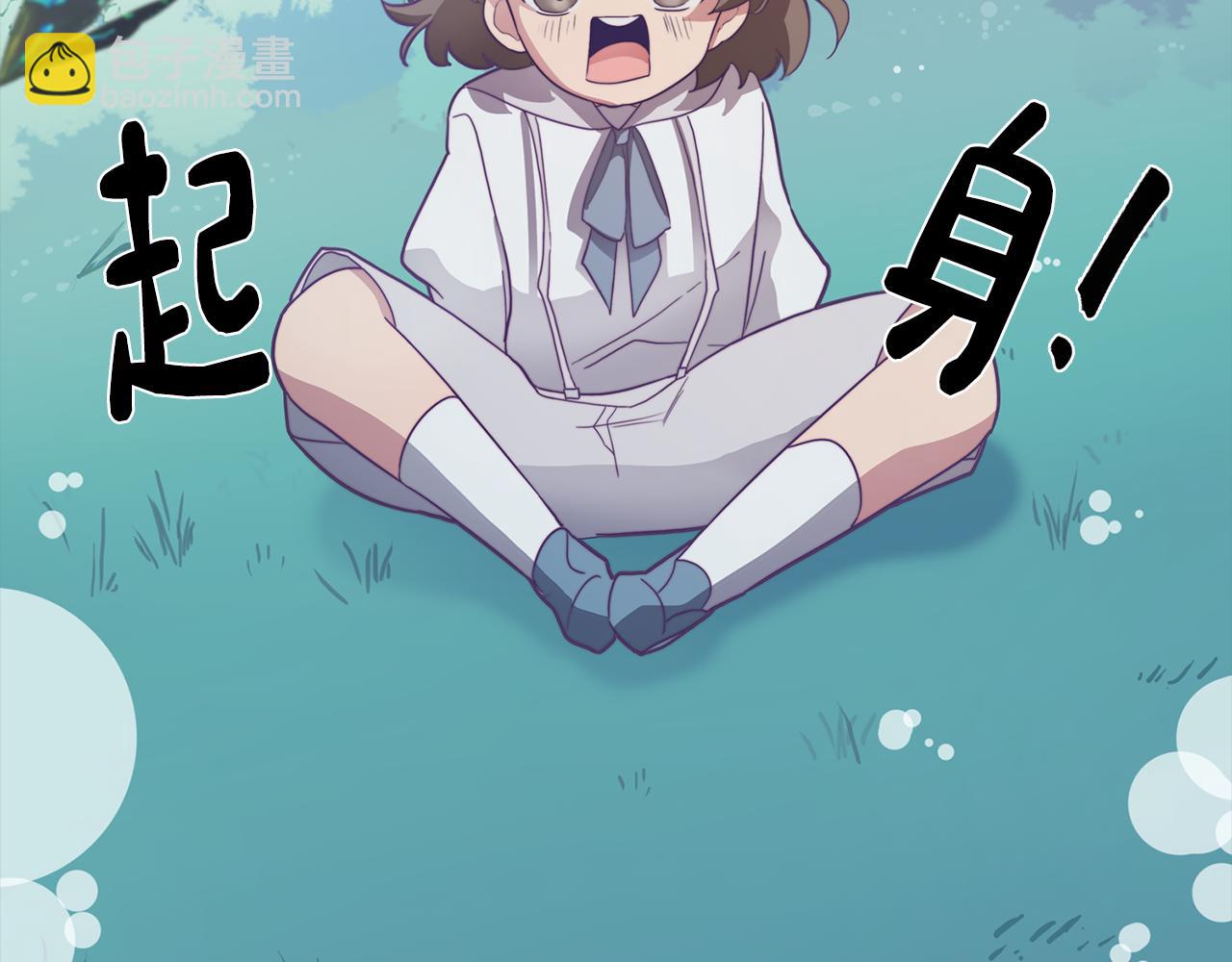 第10话 再遇儿时玩伴75