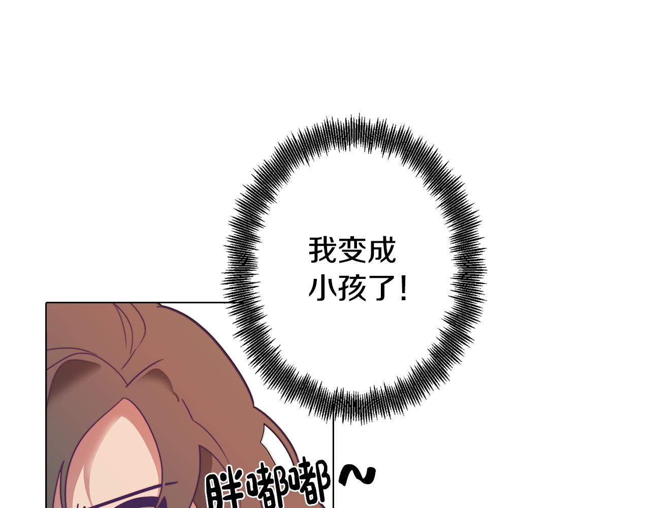 第10话 再遇儿时玩伴77