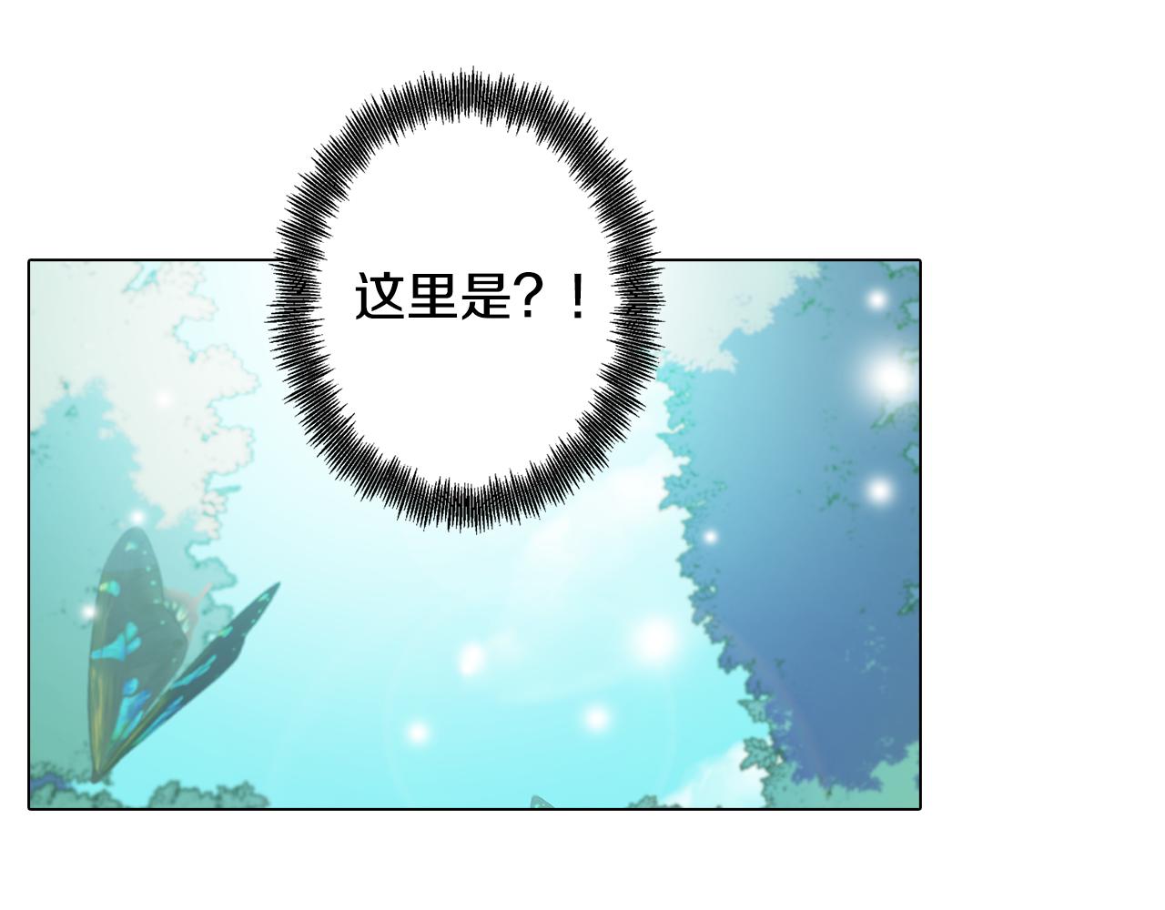 第10话 再遇儿时玩伴81