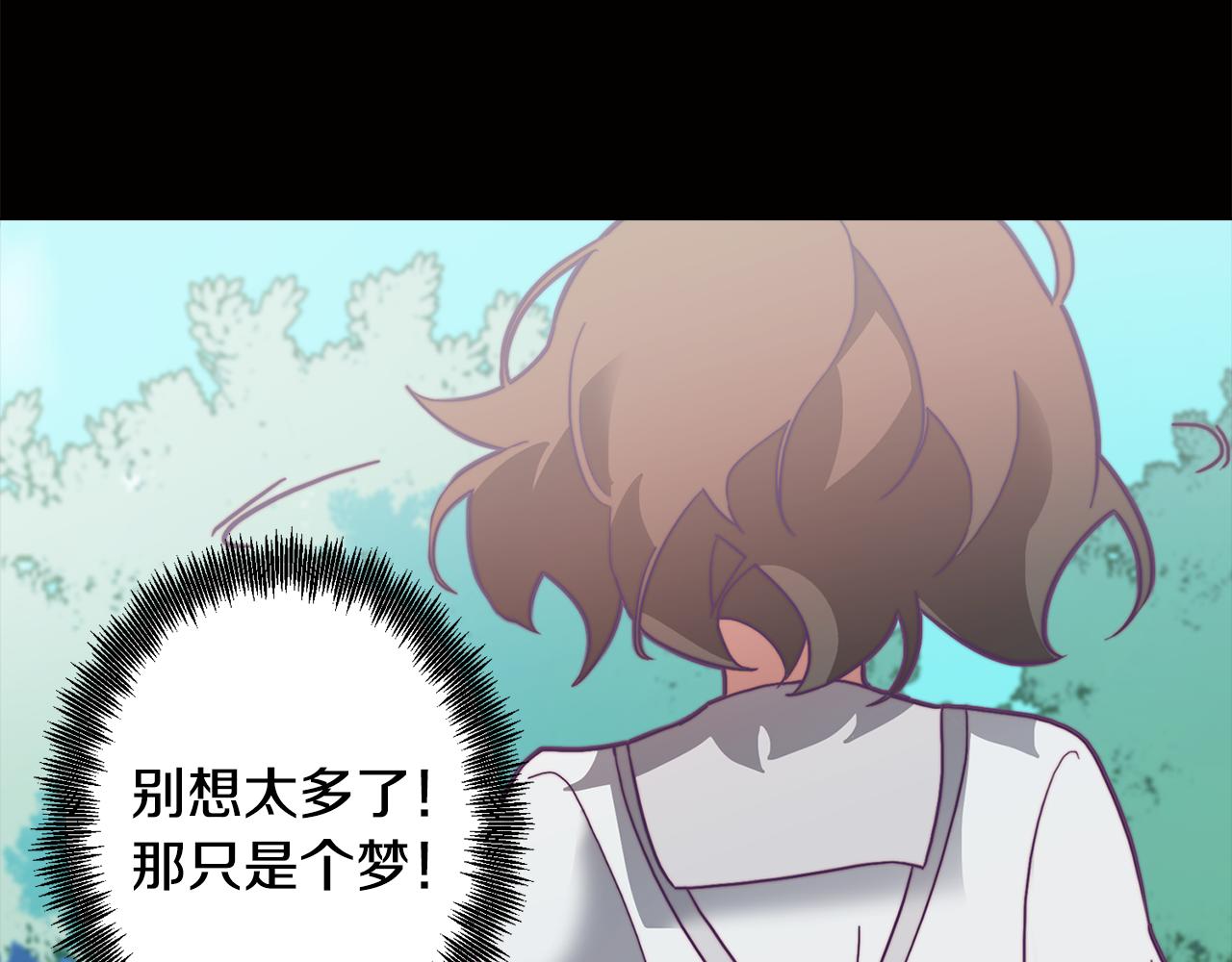 第10话 再遇儿时玩伴87
