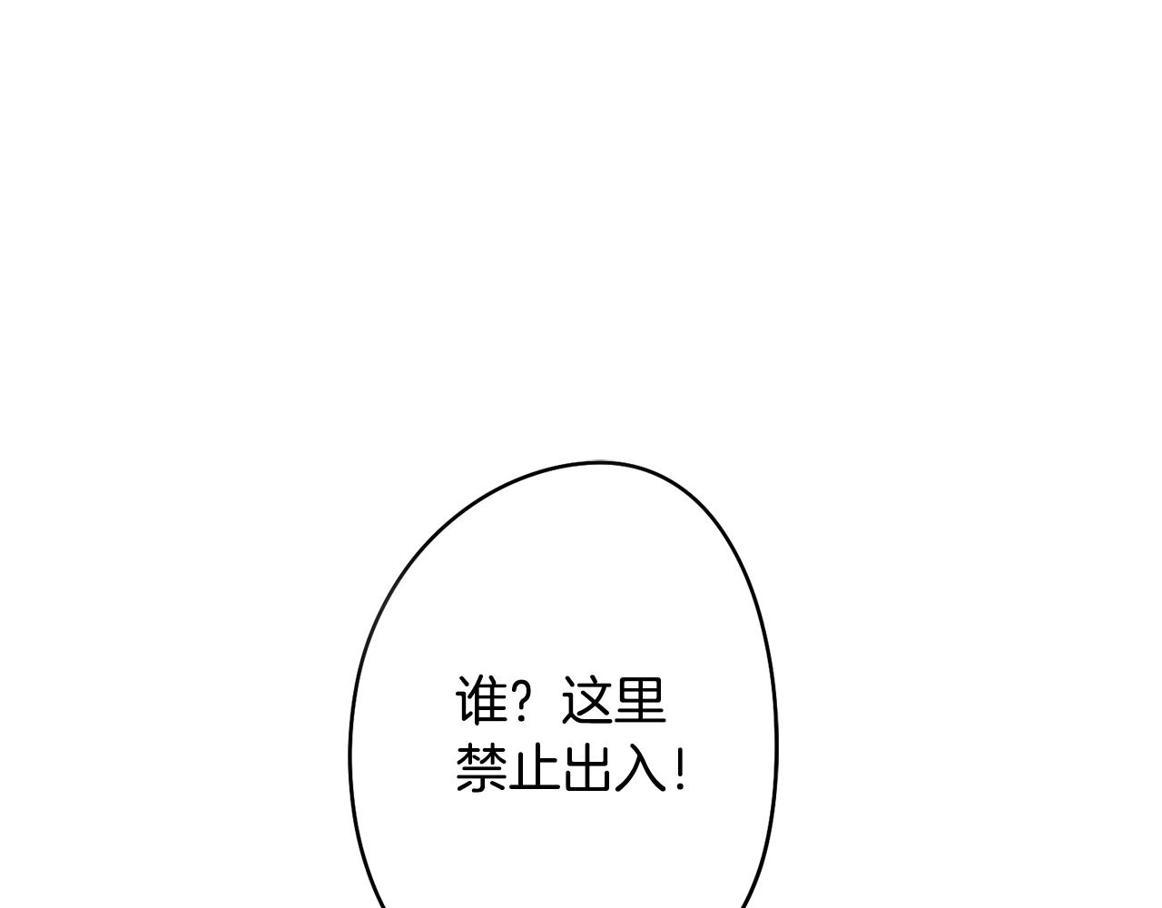 第10话 再遇儿时玩伴89
