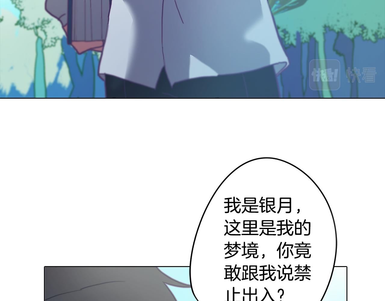 第10话 再遇儿时玩伴94