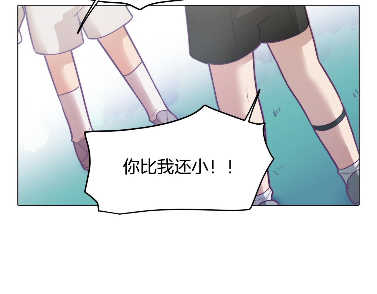 第10话 再遇儿时玩伴97