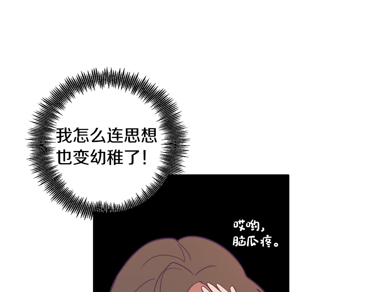 第10话 再遇儿时玩伴98
