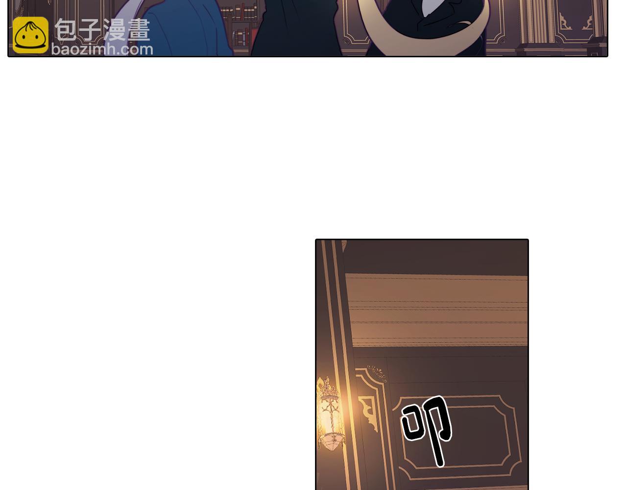 第12话 与陛下共进晚餐126