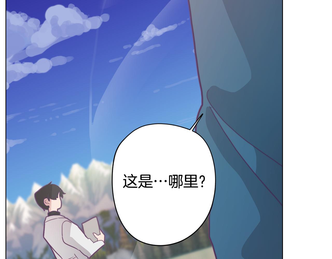 第12话 与陛下共进晚餐149