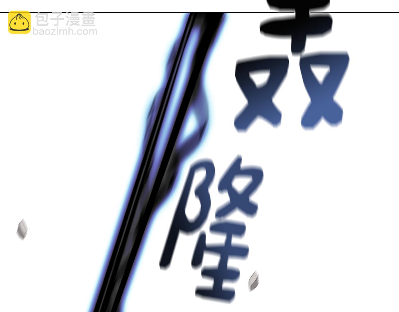 第12话 与陛下共进晚餐163