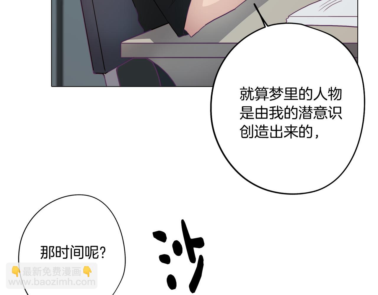 第12话 与陛下共进晚餐28